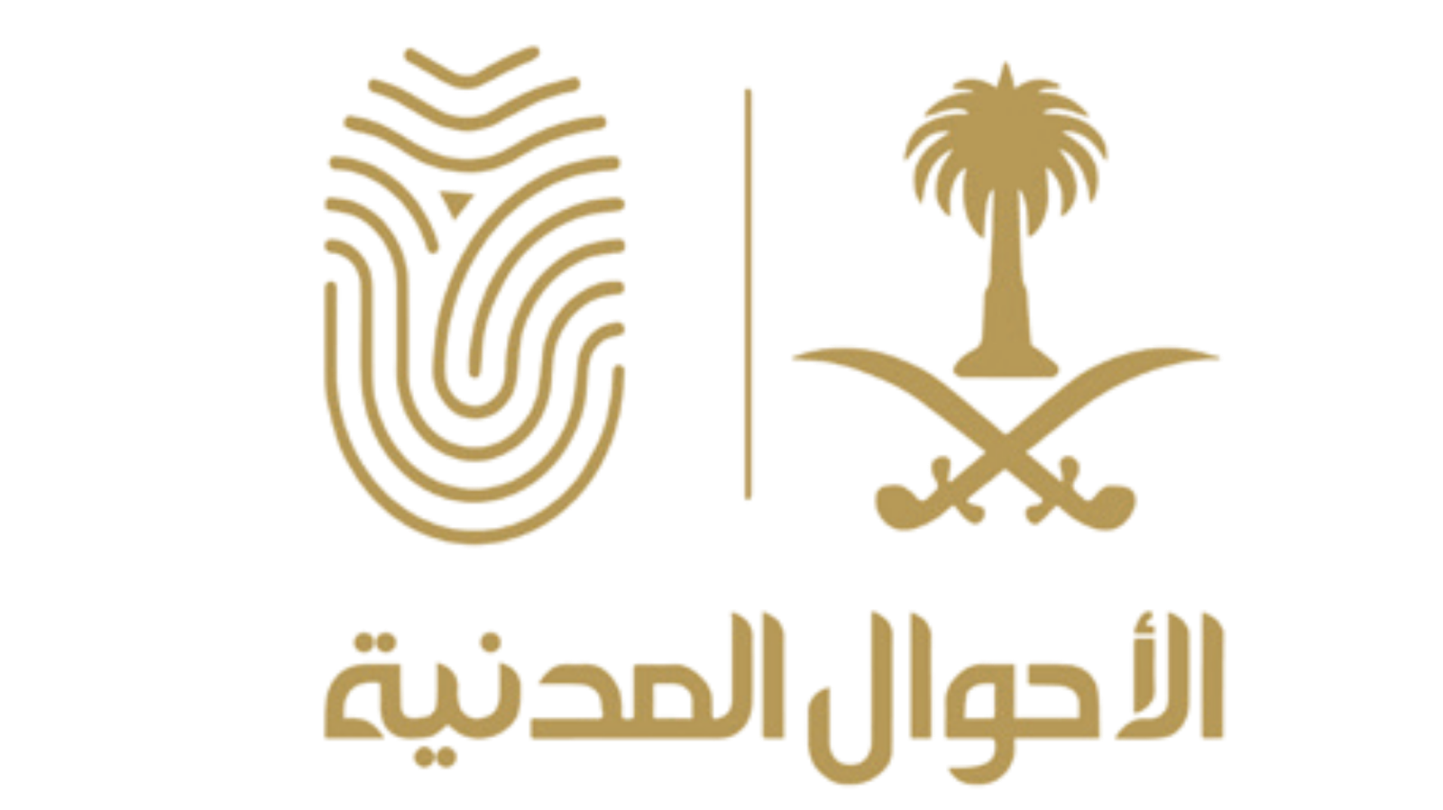 عميل 1